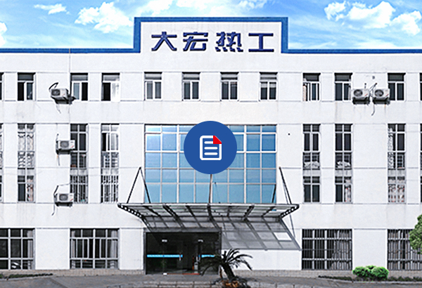 公司簡(jiǎn)介